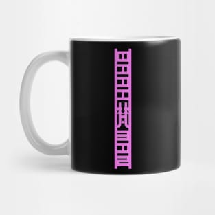 Brahman Gang Mug